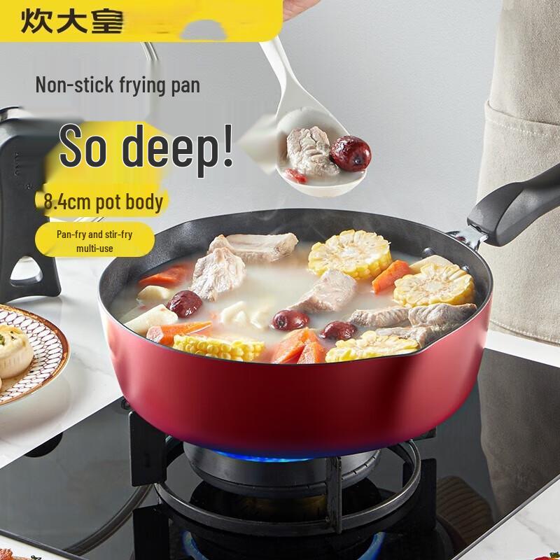 COOKER KING Maifan Stone Non-stick Deep Frying Pan