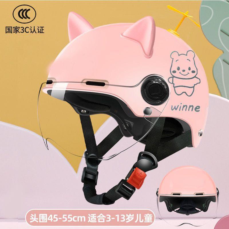 Cat Ears Kids Helmet Motorcycle Bike Cute Helmet Girl Boy Baby Half Helmet Hard Hat