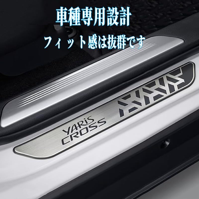 New Yaris Cross Custom Accessories Yaris Cross Design Side Door Step Exterior Scuff Stainless Steel Garnish Scratch and Stain Set Silver Uxi.Shop -