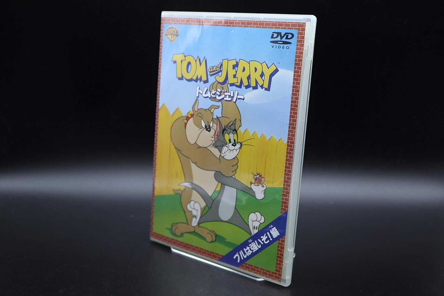 

DVD - Том и Джерри Бык силен Япония Фильмы и DVD Б/У