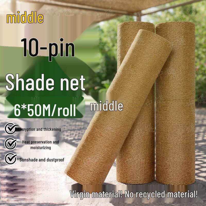 ZhongSui Heavy-Duty Greenhouse Shade Net