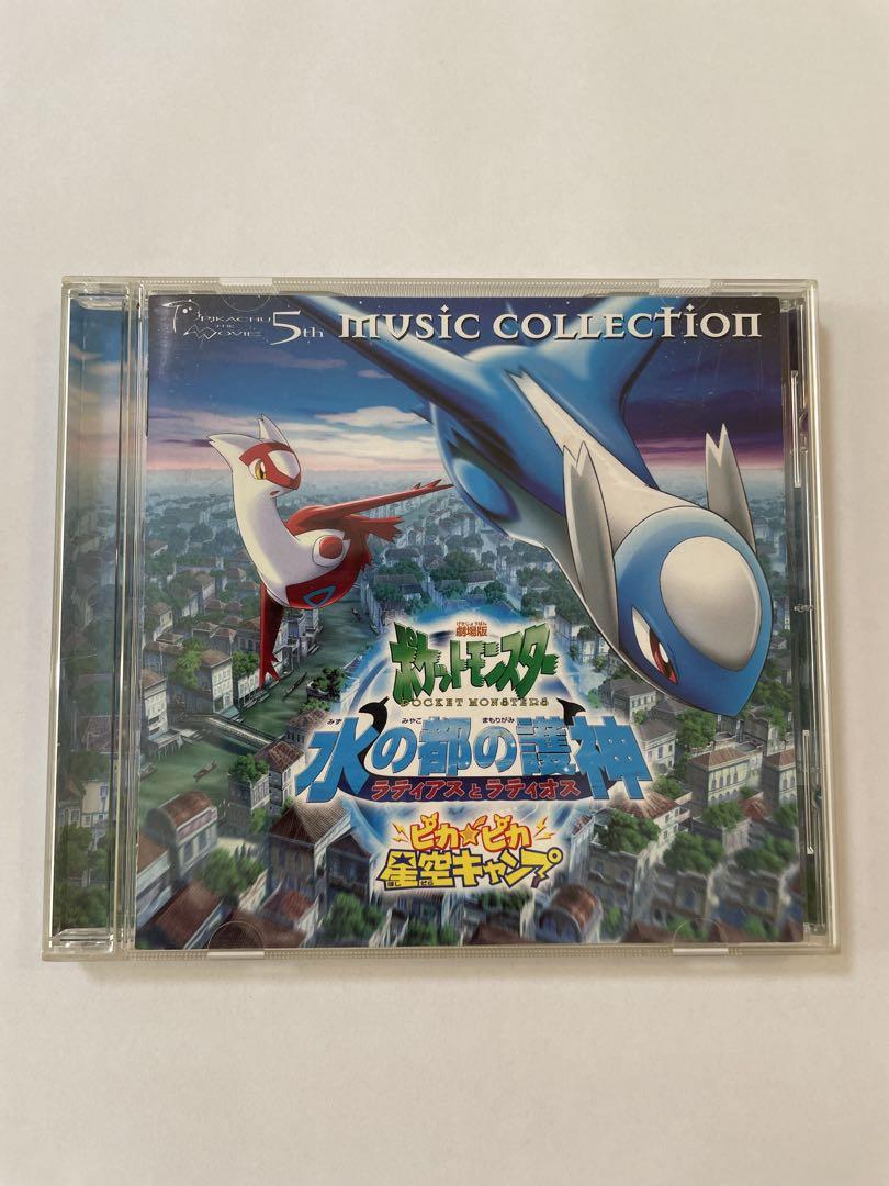 

[USED] Pokémon the Movie: Latias and Latios, Guardians of the Water Capital Soundtrack