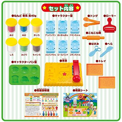 Make Plenty of More! Anpanman Nendo Bread Kojo