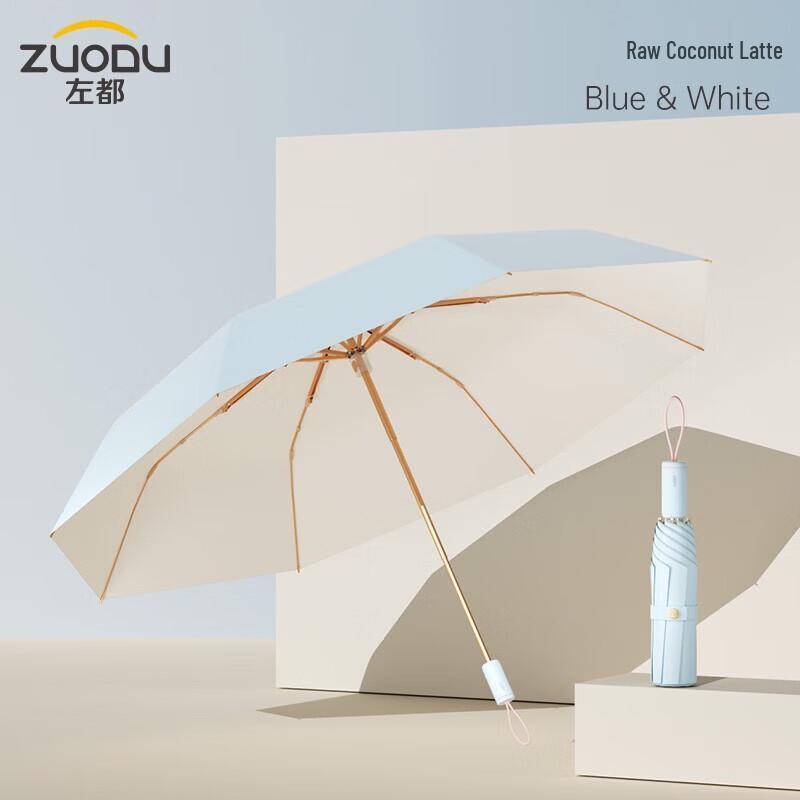 ZUODU Lightweight Portable UV Protection Dual-Use Umbrella