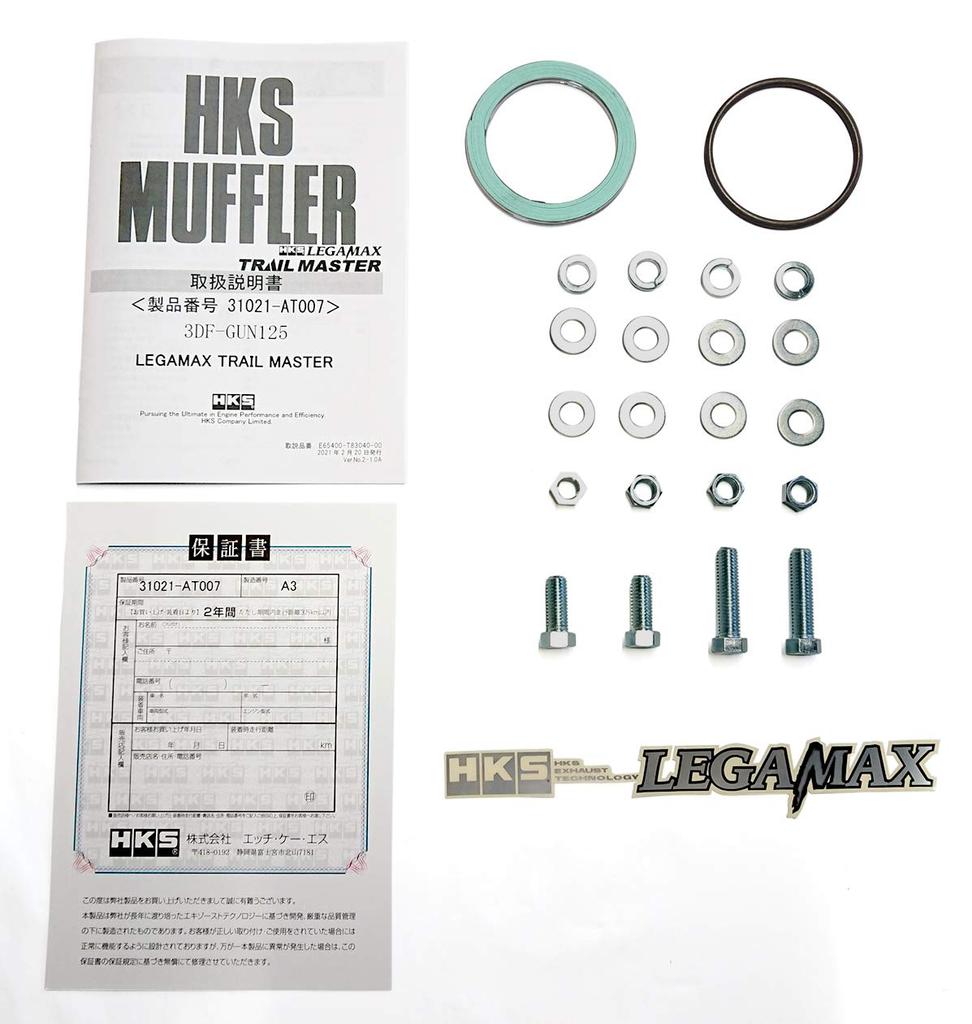 HKS Automobile Sports Muffler Liga Max Trail Master Hilux Compatibil cu Inspecția Vehiculului Piese Sistem Admisie și Evacuare 3DF-GUN125 31021-AT007