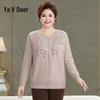 Yalu Mid-Aged Women's Embroidered Knit Cardigan