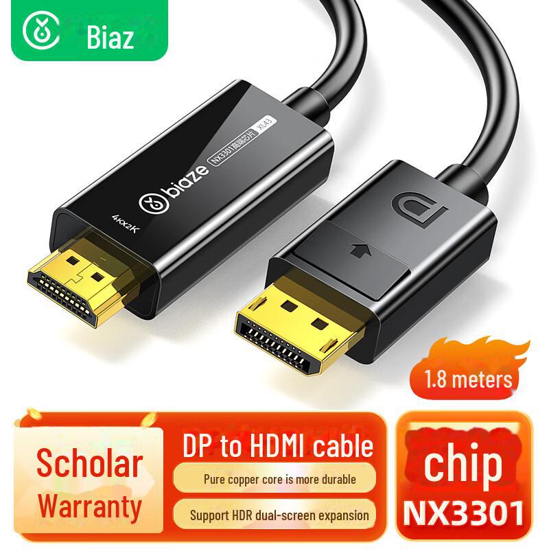 

Biaz NX3301 DP 1.2 to HDMI 4K Video Adapter Chip чёрный