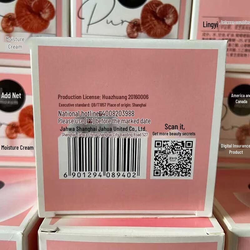 Meijianjing Lingzhi Lang anhaltende Feuchtigkeitspflege (2er-Pack)