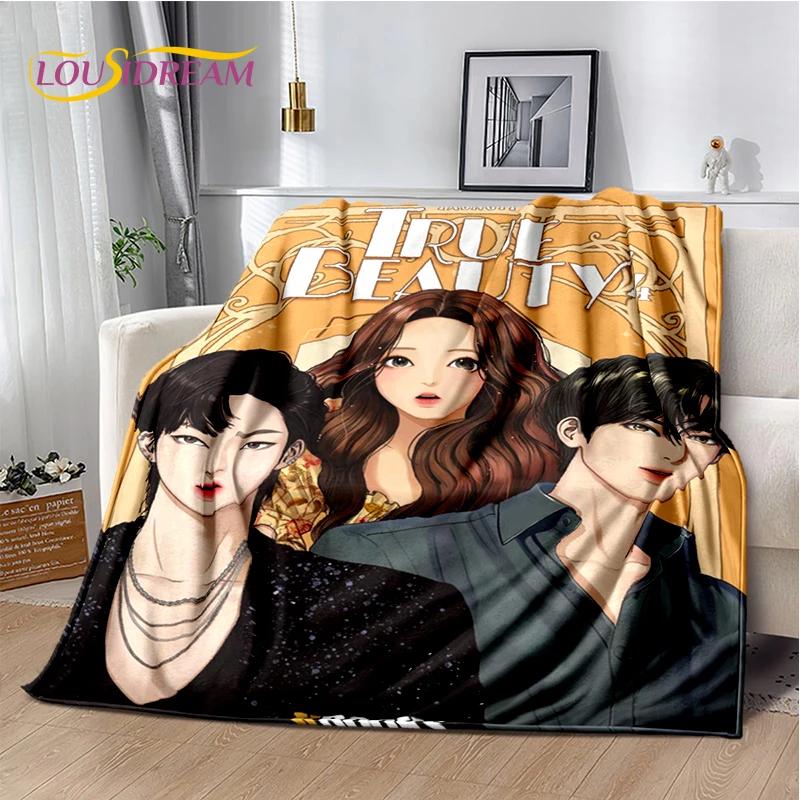 True Beauty Hwang in Youp Cha EunWoo 29 Style Blanket,Soft Throw Blanket for Home Bedroom Bed Sofa Picnic Travel Office Cover