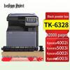Compatible TK-6328 Black Toner Cartridge