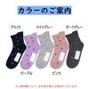 trust map 5 pair set socks women easy put on one hand anti-slip can write name floral pattern flap non-restrictive loose fit around opening cotton