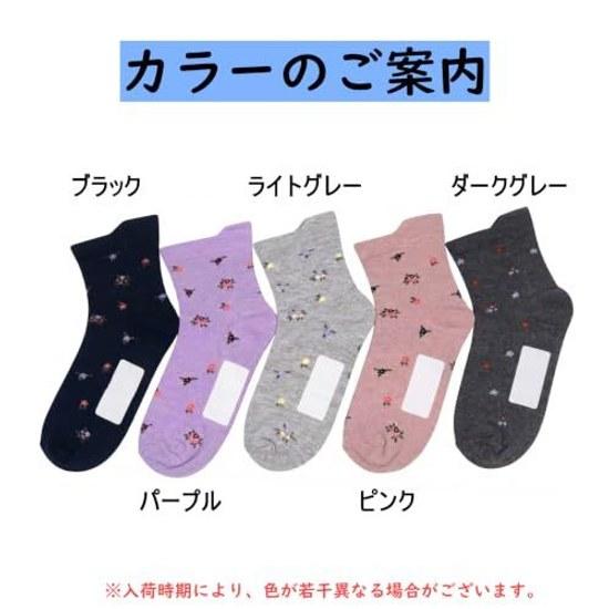 trust map 5 pair set socks women easy put on one hand anti-slip can write name floral pattern flap non-restrictive loose fit around opening cotton