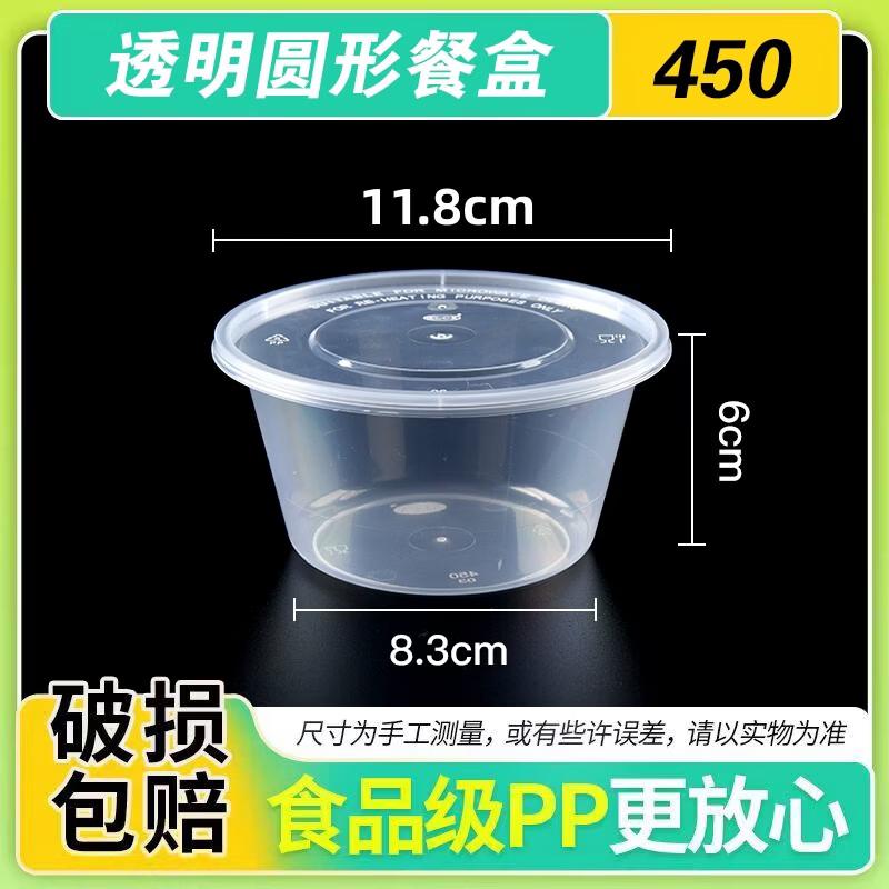 Youhe Youmi Disposable Round Food Containers with Lids
