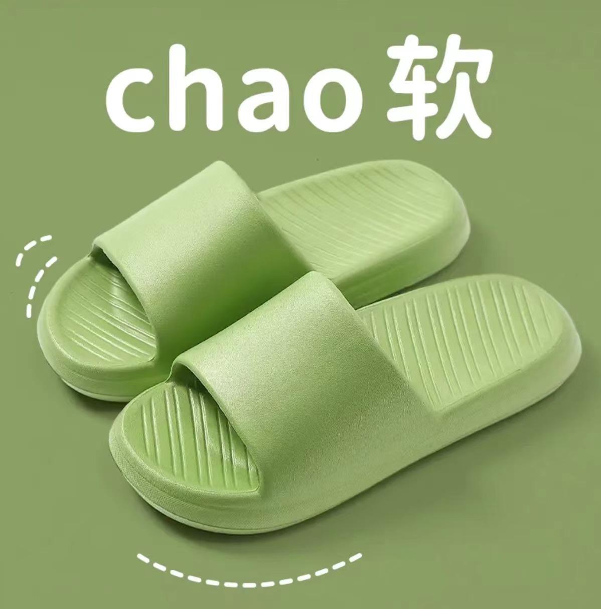 

Новые домашние тапочки из ЭВА для ванной комнаты, нескользящие, износостойкие, дезодорирующие, с ощущением наступления и волочения 36-37 зелёный