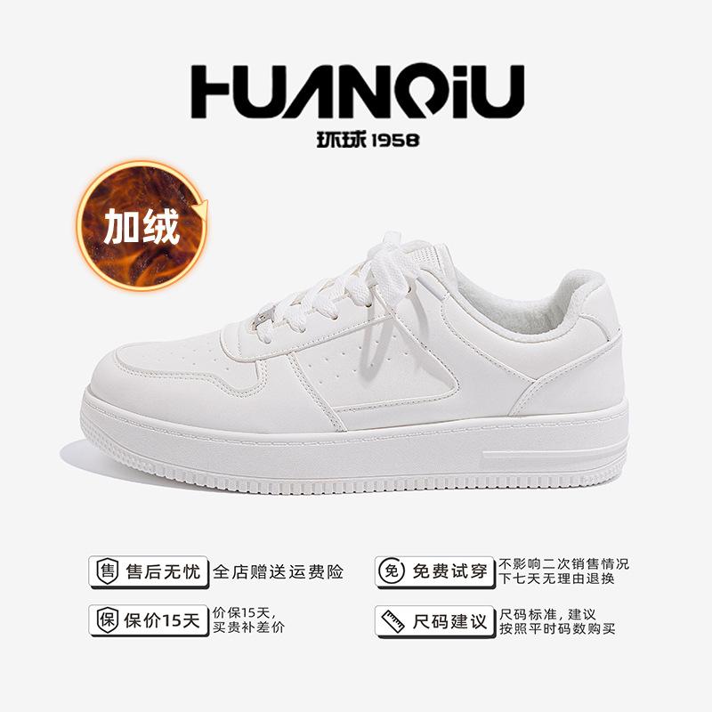 Thick baseplate shoes men s 2026 popular autumn and winter shoes men s shoes trend lightweight sports men s casual shoes men s 44