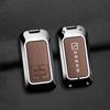 Zeekr 9x Car Key Protective Metal Case 001 - High-End Lock Key Shell for Max/Ultra Models (Unisex)