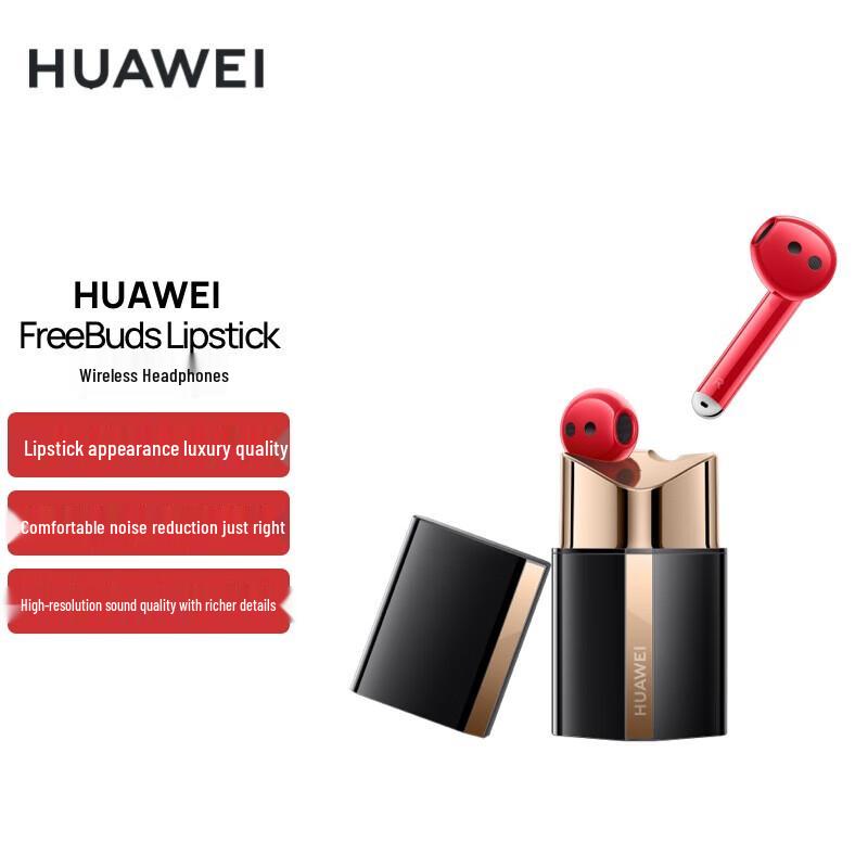 

HUAWEI FreeBuds Lipstick True Wireless Earbuds