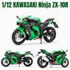 1/12 KAWASAKI Ninja 400 Spielzeug-Motorrad, Miniatur-Druckguss-Metallmodell 1:12 Super Sport Sound & Light Collection Geschenk für Jungen