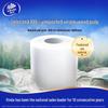 Vinda Blue Classic 4-Ply Toilet Paper, 10 Rolls