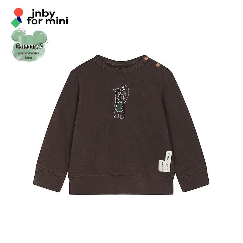 JNBY by JNBY Kids' Animal Print Crew Neck Sweatshirt