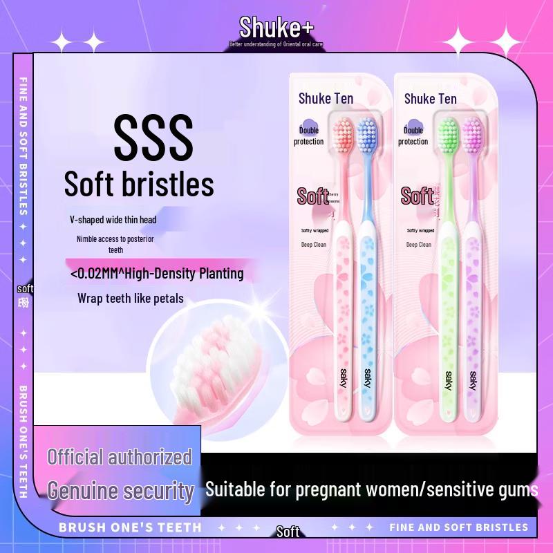 Shuke Wide Head Soft Bristle Toothbrush