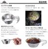 CAMPING MOON Camping Cup, Stainless Steel Sierra Cup with Lid, 310ml, S-220-SG-2P