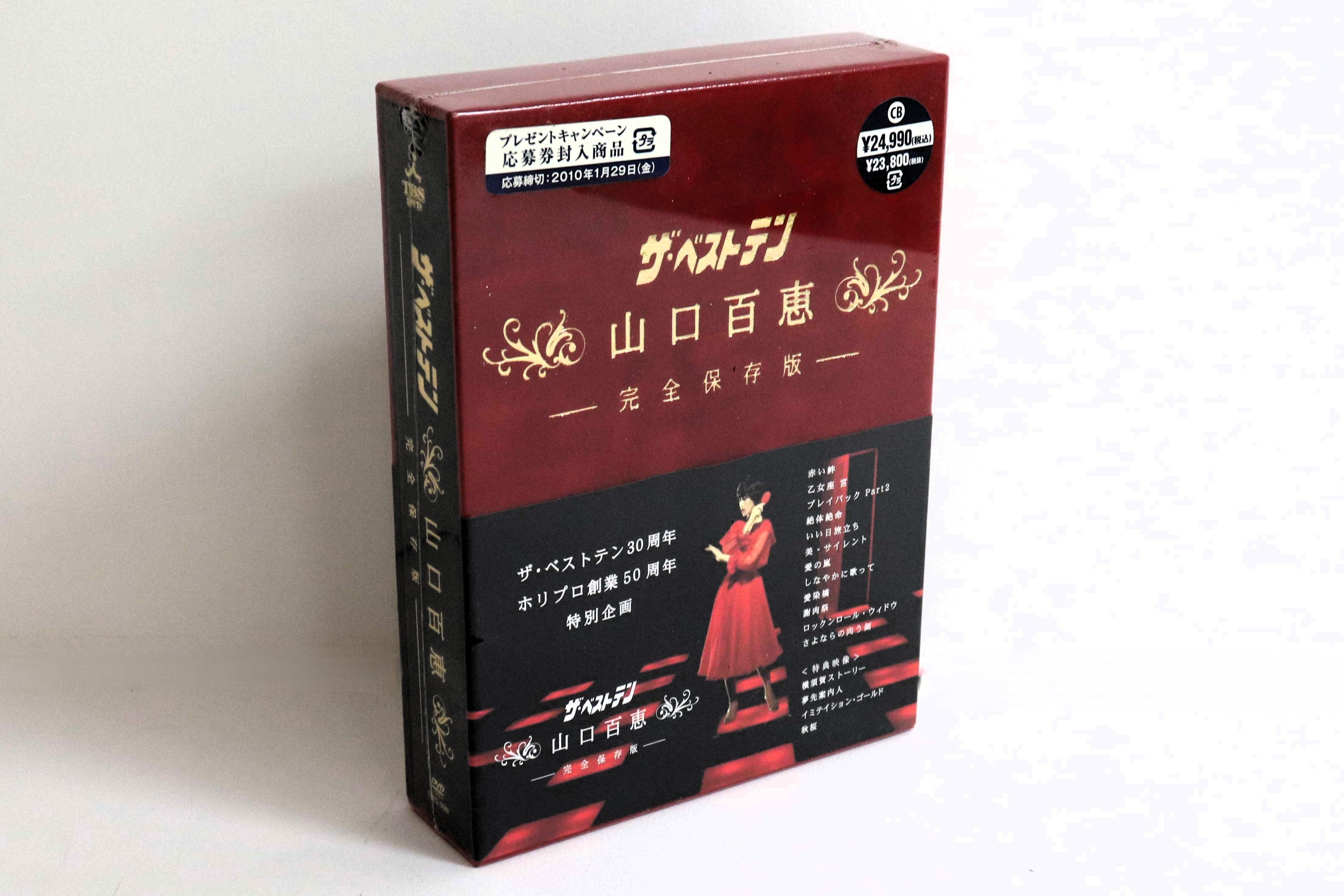 

DVD MOMOE YAMAGUCHI - Best Ten Momoe Yamaguchi Complete C TCED0689 TBS 2009 Япония Оби Музыкальное видео Б/У