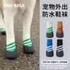 Waterproof Dog Shoes Small Medium Large Breeds Anti-Slip Durable Outdoor Pet Footwear