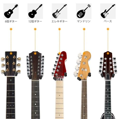 POGOLAB Guitar Hanger, Wall-Mounted Guitar Stand, Set of 2, Stable, Space-Saving, Compact, Easy Installation, Suitable for Guitars, Basses, Ukuleles,