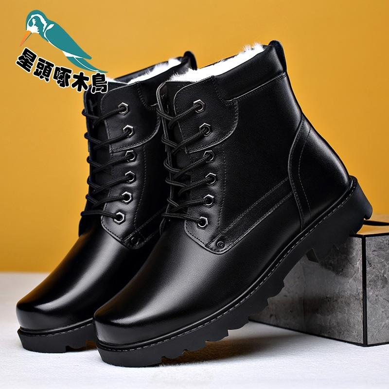 Thickened wool men's boots non-slip dad boots cowhide thermal cotton shoes men's Martin boots leather shoes
