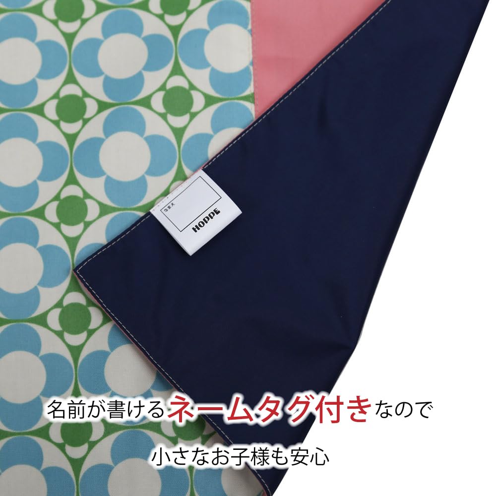 Placemat Baby Blue Dot School Desk Size Placemat Placemat Elementary School Commuting To School Entrance Preparation Admission School Lunch Large