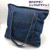 APOSITV Women's Denim Tote Bag with Zipper, Eco-Friendly, Simple Jeans Bag (Navy Blue)