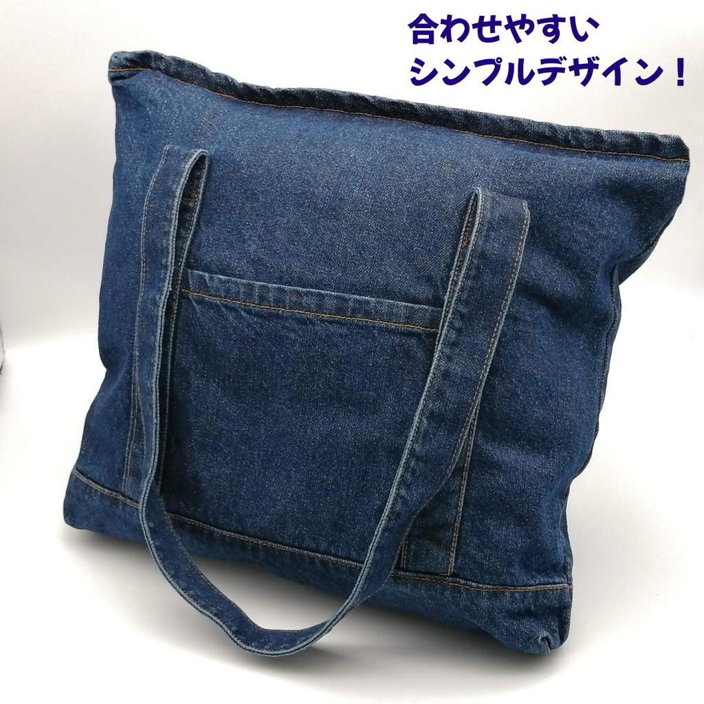 APOSITV Women's Denim Tote Bag with Zipper, Eco-Friendly, Simple Jeans Bag (Navy Blue)