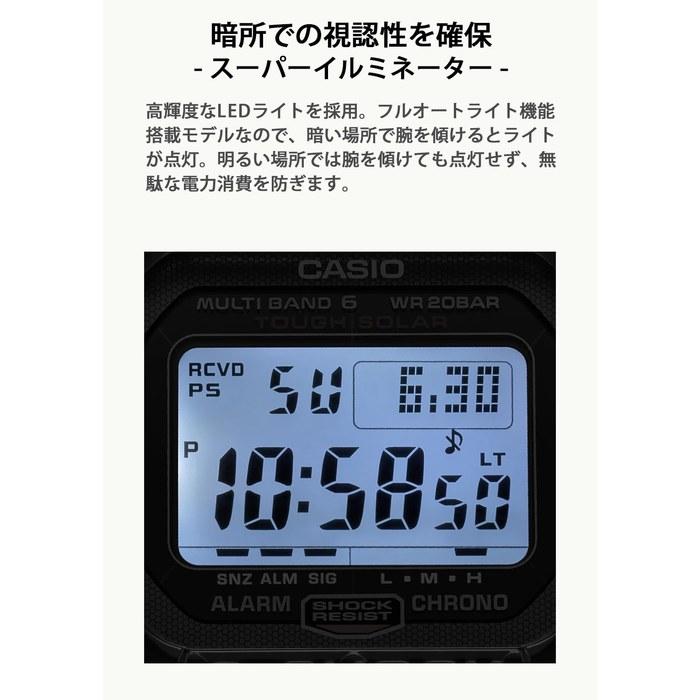 [Casio] G-Shock Watch GW-S5600U-1JF – Black