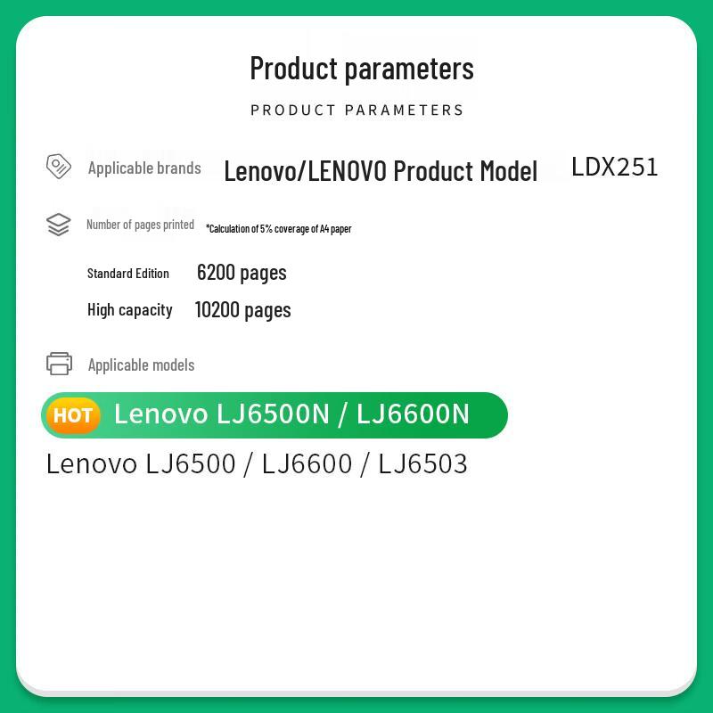 Compatible LDX251 Black High-Yield Toner for Lenovo LJ6500/LJ6600 Series