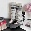 2025 New Autumn and Winter Korean Women's Socks Stacked Socks Knitted Snowflakes Slimming and Warm Calf Sleeves