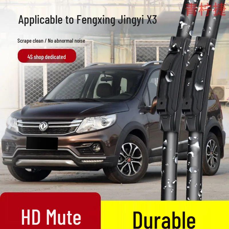 Frameless Wiper Blade for Dongfeng Fengxing Jingyi X3 (2014-2017) Models Front wiper pair for Jingyi X3