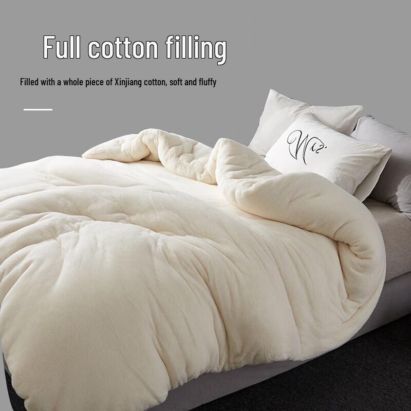 Nanjiren Xinjiang Cotton Quilt Core