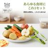 Steel Vegetable Kitchen Tool and Zigzag Cutting Includes Protective PP Stainless Steel Blade Home Use Vegetable Preparation Tool 4-Way