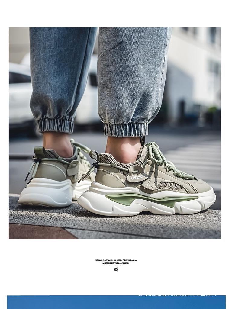 Comfort Trend 2025: Men's Breathable Thick-Soled Running and Casual Shoes for Spring/Summer