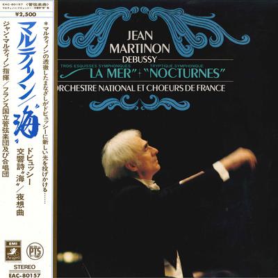LP Record DEBUSSY JEAN MARTINON ORCHESTRE NAT  La Mer  Nocturnes EAC80157 ANGEL 1973 Japan Obi Classical Used