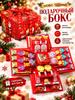 Gift Box, Tube