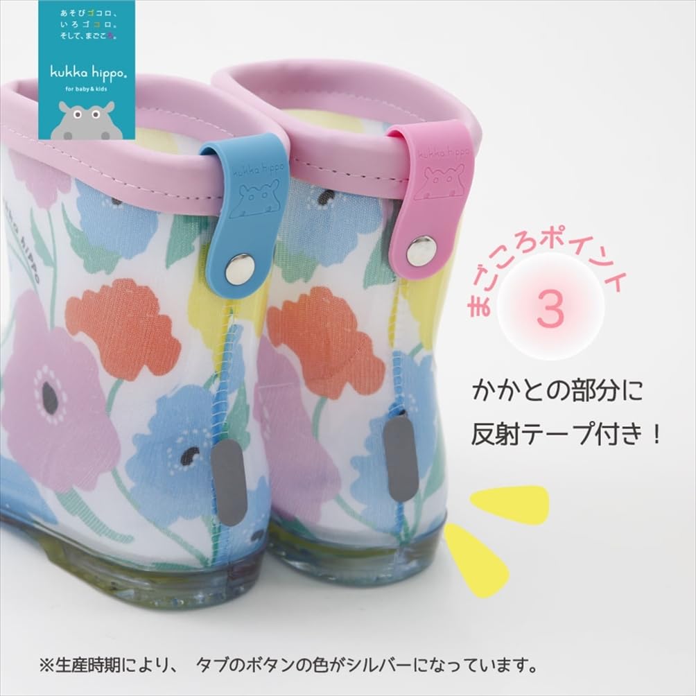 Ogawa Kids' Rain Boots, Unisex, Size L (19cm), Kukka Hippo Apple Design, Safe and Secure, Different Colors, Includes Tags, Product Number 83155