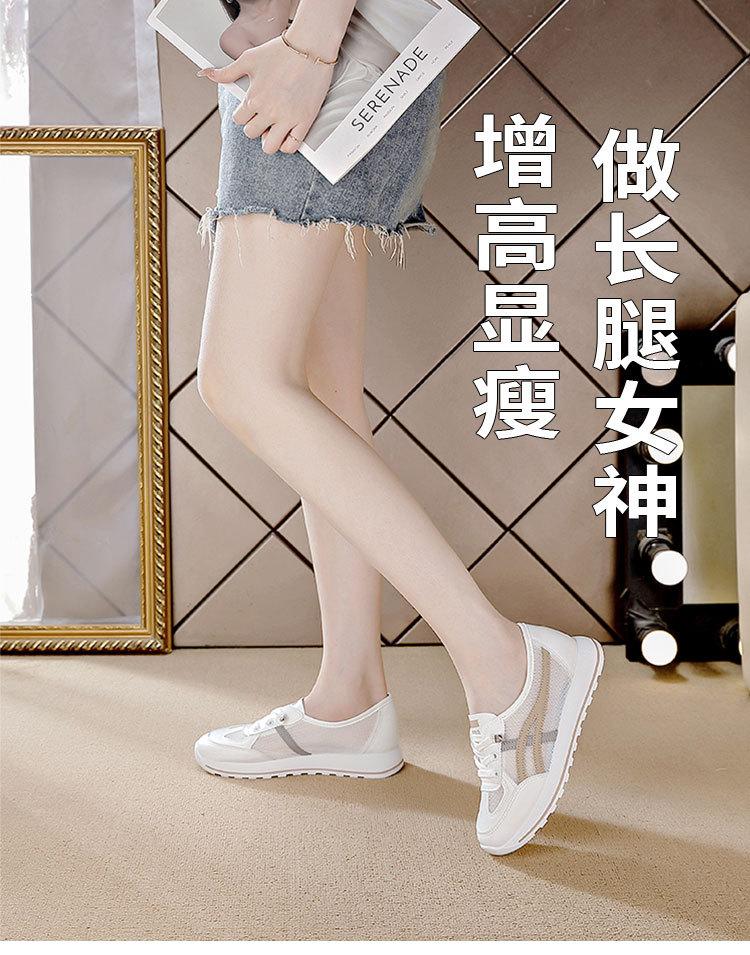 Summer New Popular Little White Shoes Women's Mesh Soft Sole Ins Trendy Sports Shoes Flat Bottom Showing Feet Elementary School Running Shoes
