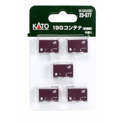 KATO N Gauge 19G Container, New Paint, Set of 5, 23-577, Model Railroad Supplies
