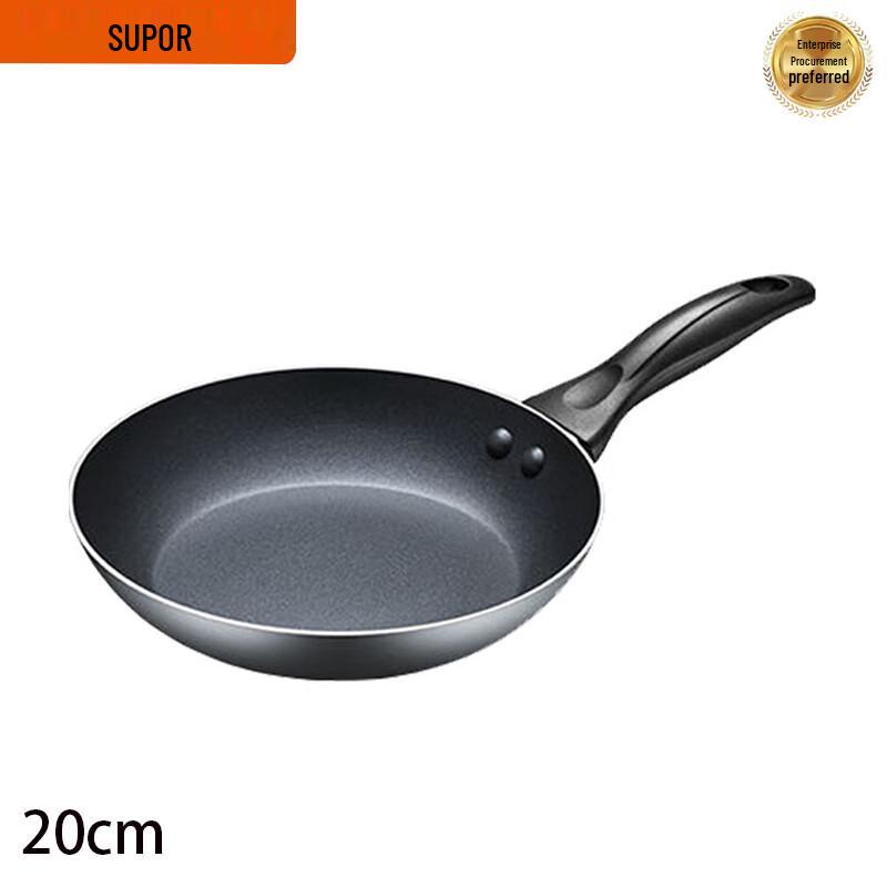 Supor 20CM Non-Stick Flat Frying Pan