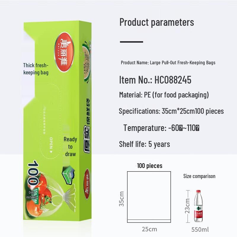 Meiliya Large Food-Grade Disposable Fresh-keeping Bags