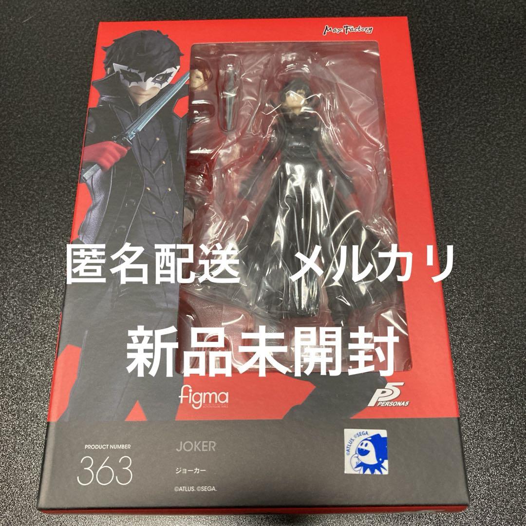 

[USED] Persona 5 Protagonist Figma Joker Morgana Figure Amamiya Ren
