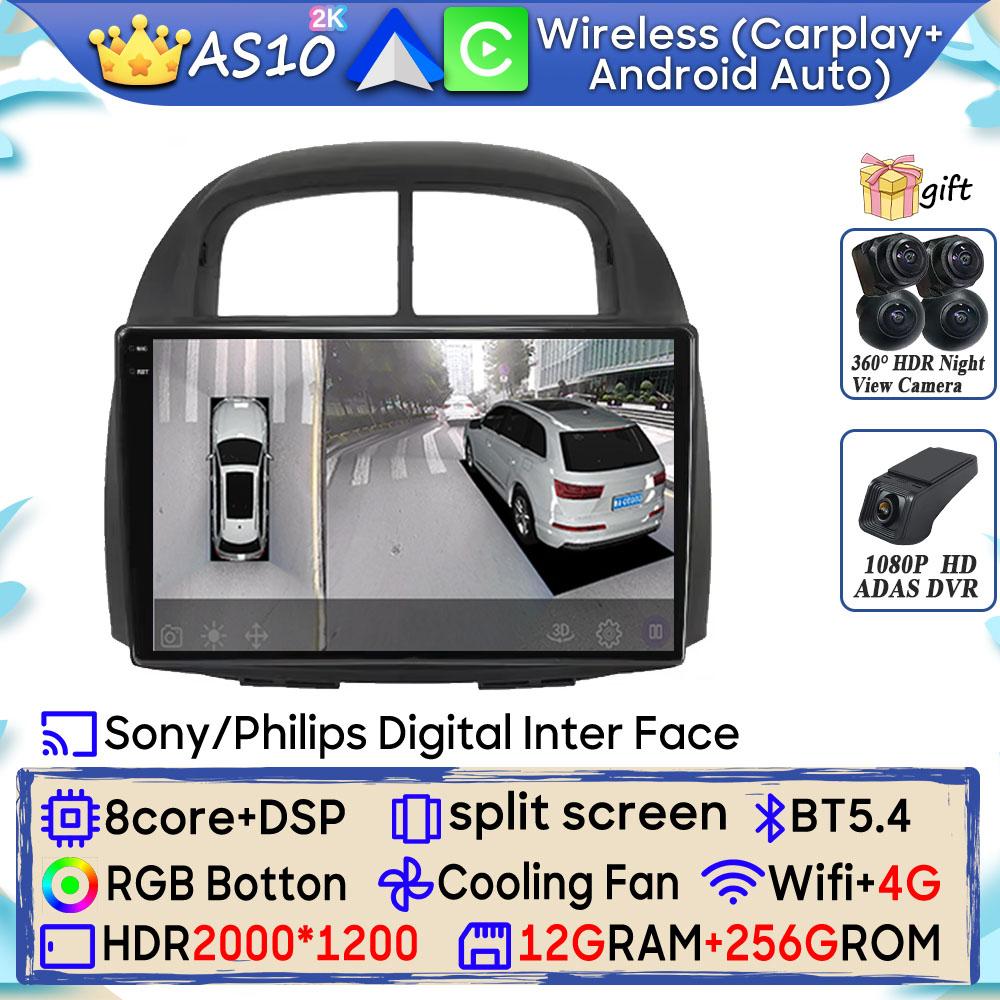 Autoradio Android 15 pour Toyota Passo Daihatsu Boon Sirion Subaru Justy Perodua Myvi GPS Navigation Android Auto Carplay No 2din