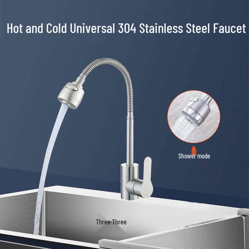 

SBTOOR 304 Stainless Steel Rotatable Kitchen Faucet